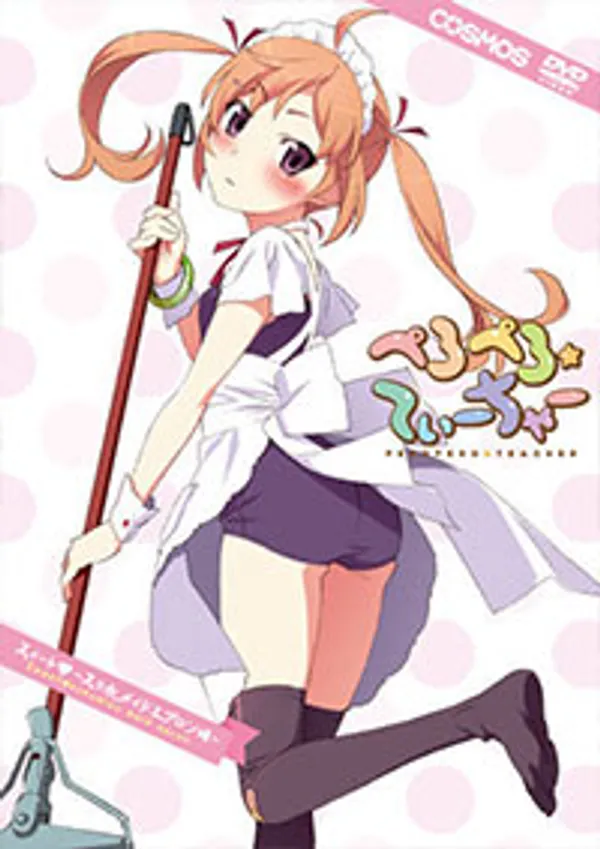 sex cardi b Peropero☆teacher 1